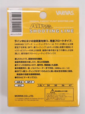 Varivas Airs Shooting Line