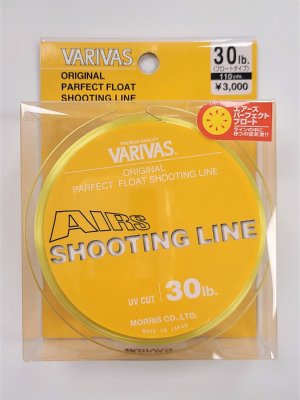 Varivas Airs Shooting Line