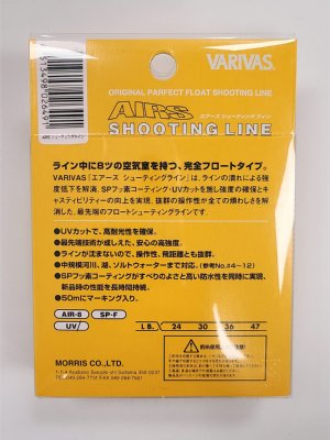 Varivas Airs Shooting Line